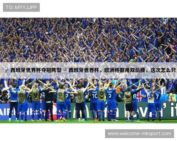 西班牙足球队表现出色，世界杯出线形势喜人，西班牙2022年世界杯阵容