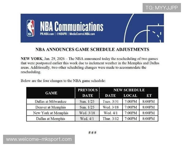 赛场突发恶劣天气 比赛延迟安排公布，由于天气原因比赛推迟